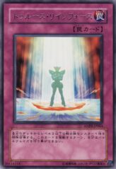 This is an image for the product Reinforce Truth that has a rarity of Rare in the Ancient Prophecy with a card code of ANPR-JP064 that is available on the TEKKX Product website.