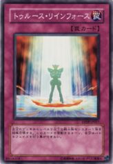 This is an image for the product Reinforce Truth that has a rarity of Common in the Duelist Pack: Yusei 2 with a card code of DP09-JP027 that is available on the TEKKX Product website.