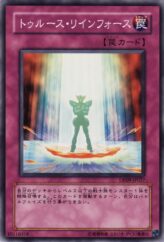 This is an image for the product Reinforce Truth that has a rarity of Common in the Duelist Pack: Yusei 2 with a card code of DP09-JP027 that is available on the TEKKX Product website.