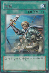 This is an image for the product Reinforcement of the Army that has a rarity of Rare in the Beginner's Edition 2 with a card code of BE2-JP147 that is available on the TEKKX Product website.