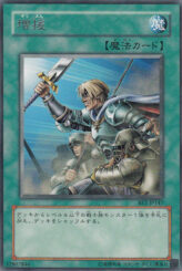 This is an image for the product Reinforcement of the Army that has a rarity of Rare in the Beginner's Edition 2 with a card code of BE2-JP147 that is available on the TEKKX Product website.