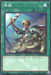 This is an image for the product Reinforcement of the Army that has a rarity of Common in the Deck Build Pack: Amazing Defenders with a card code of DBAD-JP039 that is available on the TEKKX Product website.