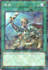 This is an image for the product Reinforcement of the Army that has a rarity of Normal Parallel Rare in the Deck Build Pack: Amazing Defenders with a card code of DBAD-JP039 that is available on the TEKKX Product website.