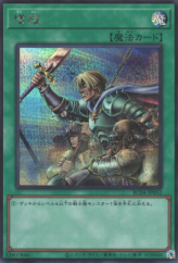 This is an image for the product Reinforcement of the Army that has a rarity of Secret Rare in the Rarity Collection Quarter Century Edition with a card code of RC04-JP052 that is available on the TEKKX Product website.