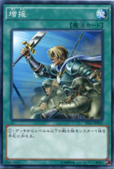 This is an image for the product Reinforcement of the Army that has a rarity of Common in the Structure Deck: HERO's Strike with a card code of SD27-JP031 that is available on the TEKKX Product website.