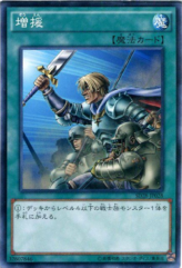 This is an image for the product Reinforcement of the Army that has a rarity of Common in the Structure Deck: Synchron Extreme with a card code of SD28-JP028 that is available on the TEKKX Product website.