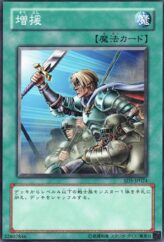 This is an image for the product Reinforcement of the Army that has a rarity of Common in the Structure Deck: Warrior's Triumph with a card code of SD5-JP024 that is available on the TEKKX Product website.