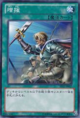 This is an image for the product Reinforcement of the Army that has a rarity of Common in the Starter Deck 2012 with a card code of ST12-JP027 that is available on the TEKKX Product website.