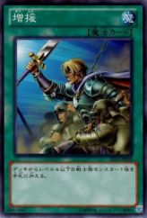 This is an image for the product Reinforcement of the Army that has a rarity of Common in the Starter Deck 2013 with a card code of ST13-JP029 that is available on the TEKKX Product website.