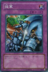 This is an image for the product Reinforcements that has a rarity of Common in the Starter Deck 2006 with a card code of YSD-JP032 that is available on the TEKKX Product website.