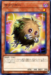 This is an image for the product Relinkuriboh that has a rarity of Common in the Structure Deck R: Curse of the Dark with a card code of SR06-JP021 that is available on the TEKKX Product website.