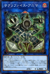 This is an image for the product Relinquished Anima that has a rarity of Super Rare in the Rarity Collection Premium Gold Edition with a card code of RC03-JP029 that is available on the TEKKX Product website.