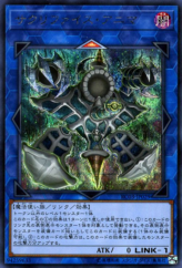 This is an image for the product Relinquished Anima that has a rarity of Secret Rare in the Rarity Collection Premium Gold Edition with a card code of RC03-JP029 that is available on the TEKKX Product website.