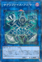 This is an image for the product Relinquished Anima that has a rarity of Normal Parallel Rare in the Weekly Shōnen Jump 2018, Issue 21–22 promotional card with a card code of WJMP-JP028 that is available on the TEKKX Product website.