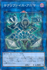 This is an image for the product Relinquished Anima that has a rarity of Normal Parallel Rare in the Weekly Shōnen Jump 2018, Issue 21–22 promotional card with a card code of WJMP-JP028 that is available on the TEKKX Product website.