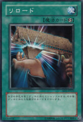 This is an image for the product Reload that has a rarity of Common in the Structure Deck: Zombie Madness with a card code of SD2-JP023 that is available on the TEKKX Product website.