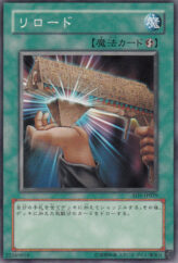 This is an image for the product Reload that has a rarity of Common in the Structure Deck: Warrior's Triumph with a card code of SD5-JP029 that is available on the TEKKX Product website.