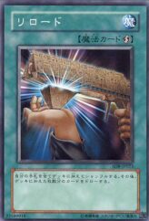 This is an image for the product Reload that has a rarity of Common in the Structure Deck: Lord of the Storm with a card code of SD8-JP023 that is available on the TEKKX Product website.