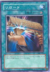 This is an image for the product Reload that has a rarity of Common in the Structure Deck: Kaiba Volume 2 with a card code of SK2-051 that is available on the TEKKX Product website.