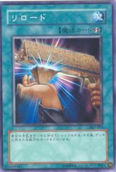 This is an image for the product Reload that has a rarity of Common in the Structure Deck: Kaiba Volume 2 with a card code of SK2-051 that is available on the TEKKX Product website.