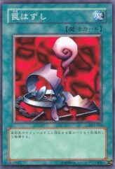 This is an image for the product Remove Trap that has a rarity of Common in the Structure Deck: Yugi Volume 2 with a card code of SY2-034 that is available on the TEKKX Product website.