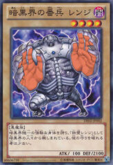 This is an image for the product Renge, Gatekeeper of Dark World that has a rarity of Common in the Duelist Edition Volume 2 with a card code of DE02-JP002 that is available on the TEKKX Product website.