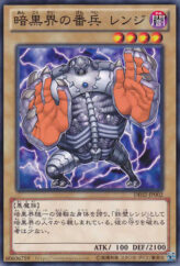 This is an image for the product Renge, Gatekeeper of Dark World that has a rarity of Common in the Duelist Edition Volume 2 with a card code of DE02-JP002 that is available on the TEKKX Product website.