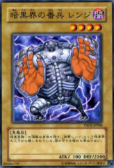 This is an image for the product Renge, Gatekeeper of Dark World that has a rarity of Common in the Starter Deck 2008 with a card code of YSD3-JP008 that is available on the TEKKX Product website.