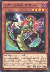 This is an image for the product Reptilianne Coatl that has a rarity of Rare in the Burst of Destiny with a card code of BODE-JP020 that is available on the TEKKX Product website.