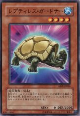 This is an image for the product Reptilianne Gardna that has a rarity of Common in the Absolute Powerforce with a card code of ABPF-JP016 that is available on the TEKKX Product website.