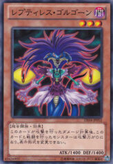 This is an image for the product Reptilianne Gorgon that has a rarity of Common in the Duelist Edition Volume 4 with a card code of DE04-JP052 that is available on the TEKKX Product website.