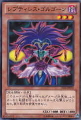 This is an image for the product Reptilianne Gorgon that has a rarity of Common in the Duelist Edition Volume 4 with a card code of DE04-JP052 that is available on the TEKKX Product website.