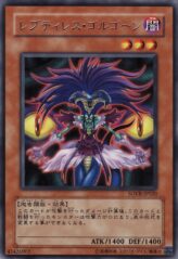 This is an image for the product Reptilianne Gorgon that has a rarity of Rare in the Stardust Overdrive with a card code of SOVR-JP020 that is available on the TEKKX Product website.