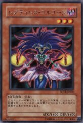 This is an image for the product Reptilianne Gorgon that has a rarity of Rare in the Stardust Overdrive with a card code of SOVR-JP020 that is available on the TEKKX Product website.