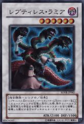 This is an image for the product Reptilianne Hydra that has a rarity of Super Rare in the Stardust Overdrive with a card code of SOVR-JP042 that is available on the TEKKX Product website.