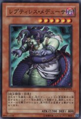 This is an image for the product Reptilianne Medusa that has a rarity of Common in the Stardust Overdrive with a card code of SOVR-JP021 that is available on the TEKKX Product website.