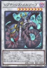 This is an image for the product Reptilianne Melusine that has a rarity of Super Rare in the Burst of Destiny with a card code of BODE-JP043 that is available on the TEKKX Product website.