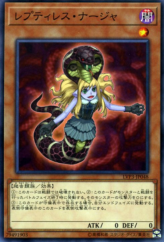 This is an image for the product Reptilianne Naga that has a rarity of Common in the LINK VRAINS Pack 3 with a card code of LVP3-JP048 that is available on the TEKKX Product website.