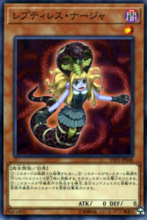 This is an image for the product Reptilianne Naga that has a rarity of Common in the LINK VRAINS Pack 3 with a card code of LVP3-JP048 that is available on the TEKKX Product website.