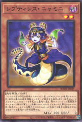 This is an image for the product Reptilianne Nyami that has a rarity of Common in the Burst of Destiny with a card code of BODE-JP019 that is available on the TEKKX Product website.