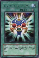 This is an image for the product Reptilianne Rage that has a rarity of Rare in the Absolute Powerforce with a card code of ABPF-JP047 that is available on the TEKKX Product website.