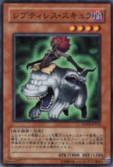 This is an image for the product Reptilianne Scylla that has a rarity of Common in the Stardust Overdrive with a card code of SOVR-JP022 that is available on the TEKKX Product website.