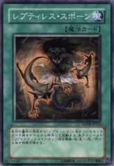 This is an image for the product Reptilianne Spawn that has a rarity of Common in the Stardust Overdrive with a card code of SOVR-JP050 that is available on the TEKKX Product website.