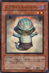 This is an image for the product Reptilianne Viper that has a rarity of Common in the Stardust Overdrive with a card code of SOVR-JP023 that is available on the TEKKX Product website.