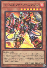 This is an image for the product Rescue-ACE Fire Engine that has a rarity of Super Rare in the Deck Build Pack: Amazing Defenders with a card code of DBAD-JP006 that is available on the TEKKX Product website.