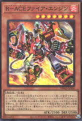 This is an image for the product Rescue-ACE Fire Engine that has a rarity of Super Rare in the Deck Build Pack: Amazing Defenders with a card code of DBAD-JP006 that is available on the TEKKX Product website.