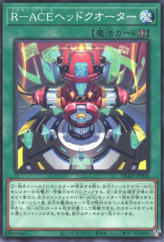 This is an image for the product Rescue-ACE HQ that has a rarity of Common in the Deck Build Pack: Amazing Defenders with a card code of DBAD-JP008 that is available on the TEKKX Product website.