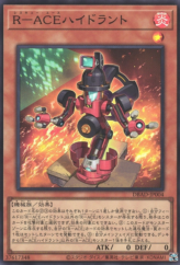 This is an image for the product Rescue-ACE Hydrant that has a rarity of Super Rare in the Deck Build Pack: Amazing Defenders with a card code of DBAD-JP004 that is available on the TEKKX Product website.