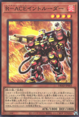 This is an image for the product Rescue-ACE Monitor that has a rarity of Super Rare in the Deck Build Pack: Amazing Defenders with a card code of DBAD-JP003 that is available on the TEKKX Product website.