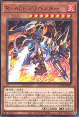 This is an image for the product Rescue-ACE Preventer that has a rarity of Rare in the Duelist Nexus with a card code of DUNE-JP022 that is available on the TEKKX Product website.